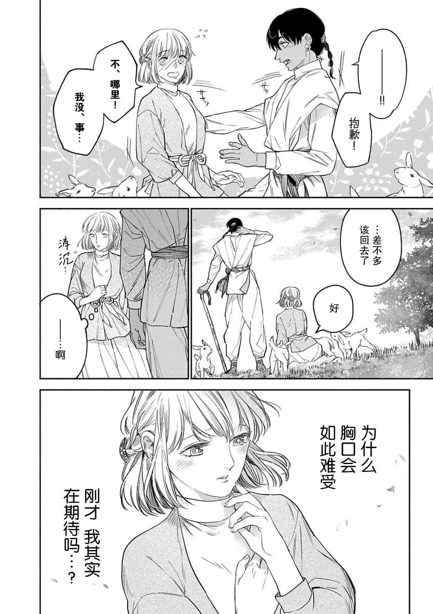 第4话15