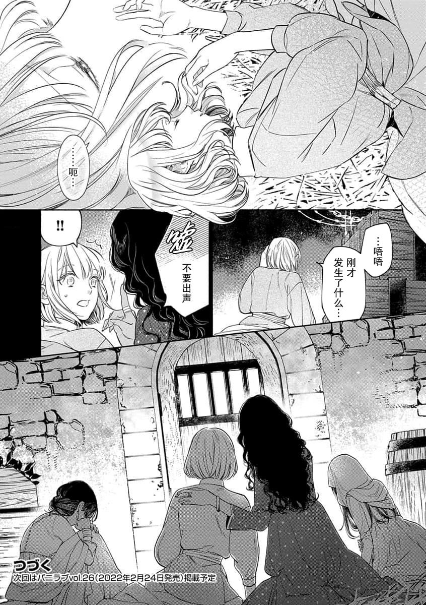 第4话25