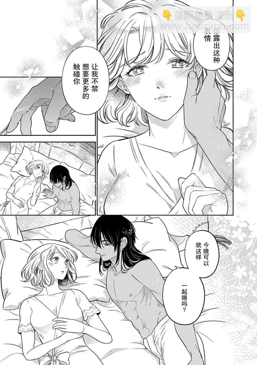 第4话6