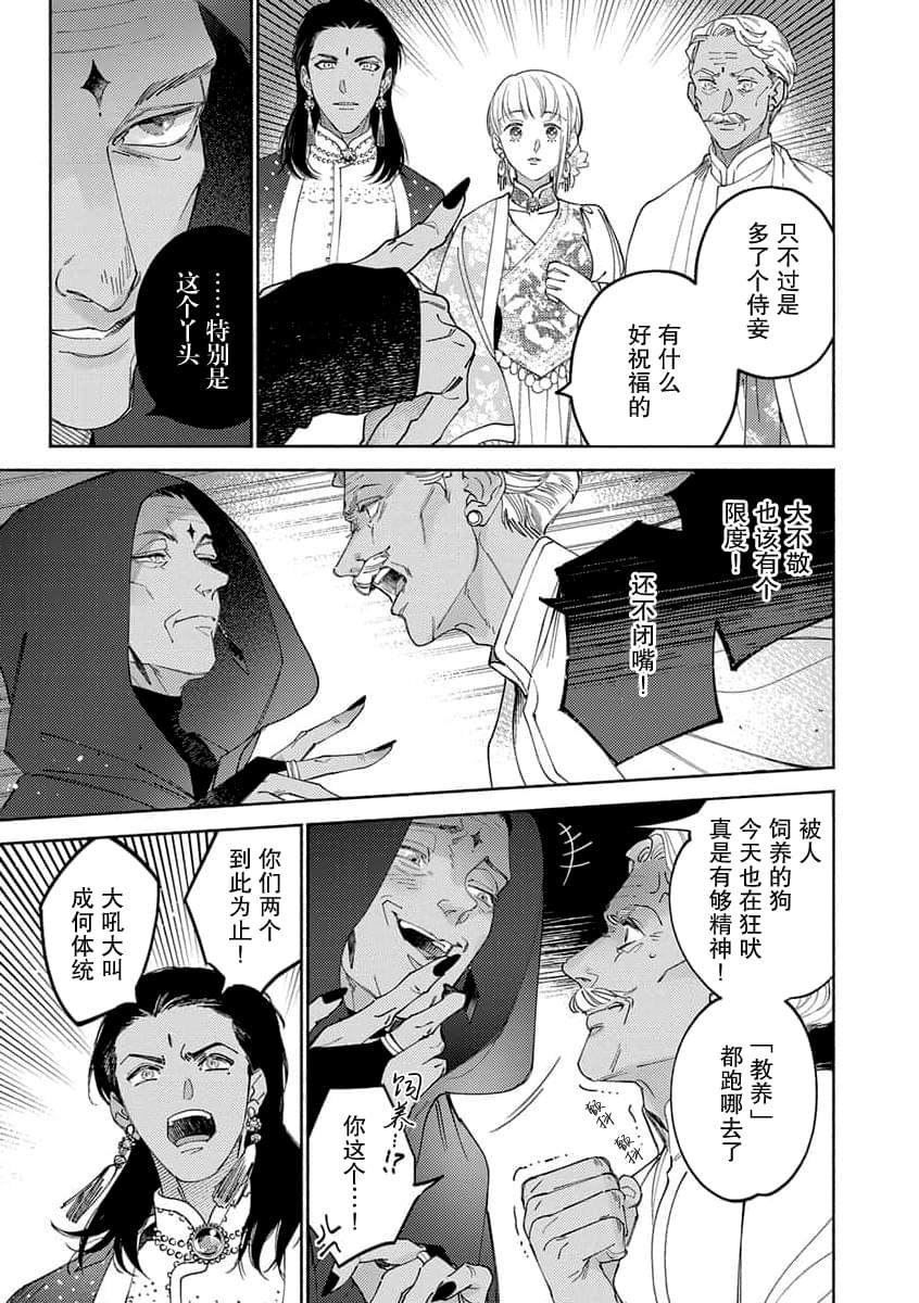 第7话14
