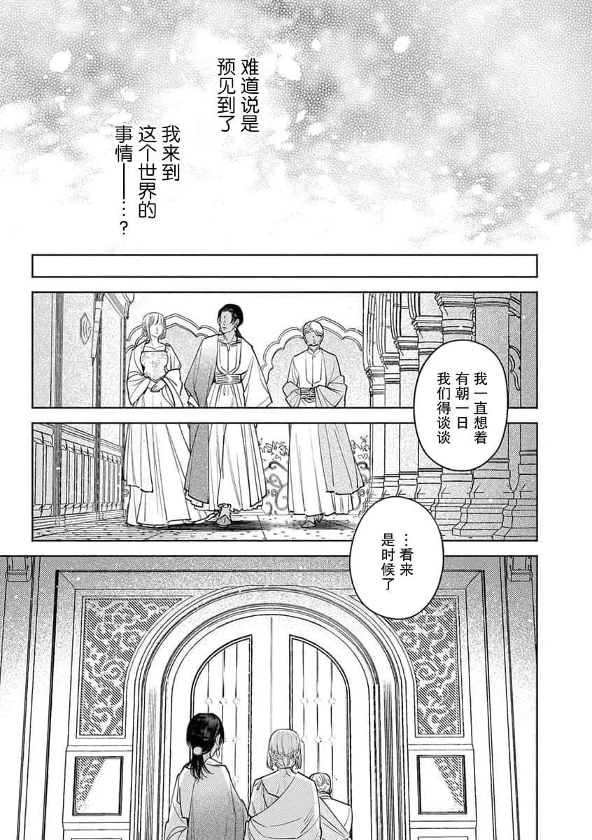 第09话10