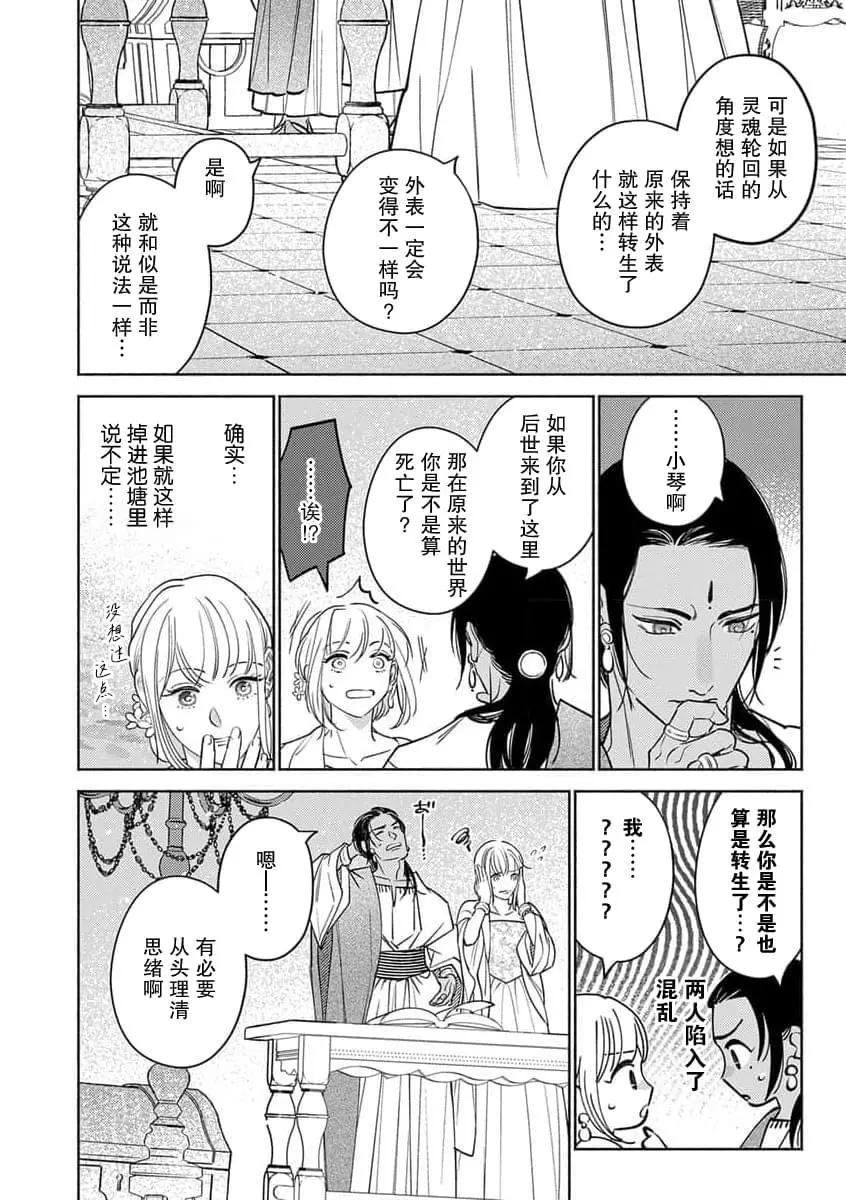 第09话15
