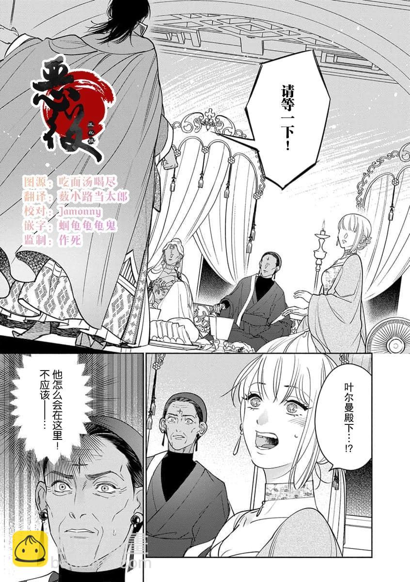 第09话2