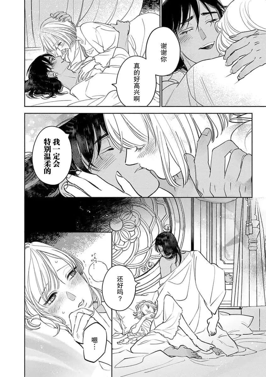 第09话23