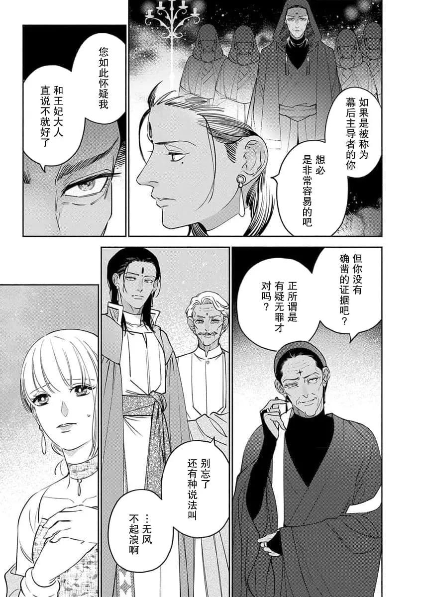 第09话8