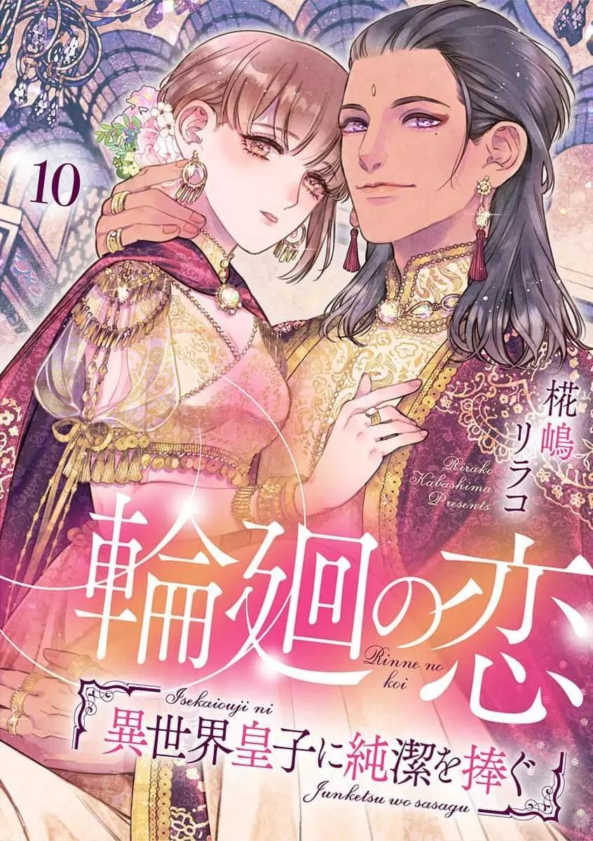 第10话0