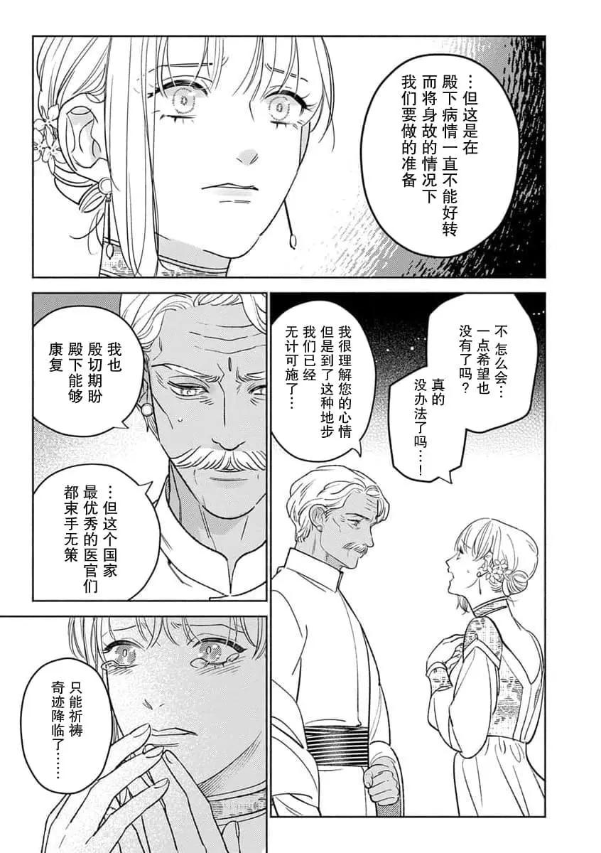 第10话22