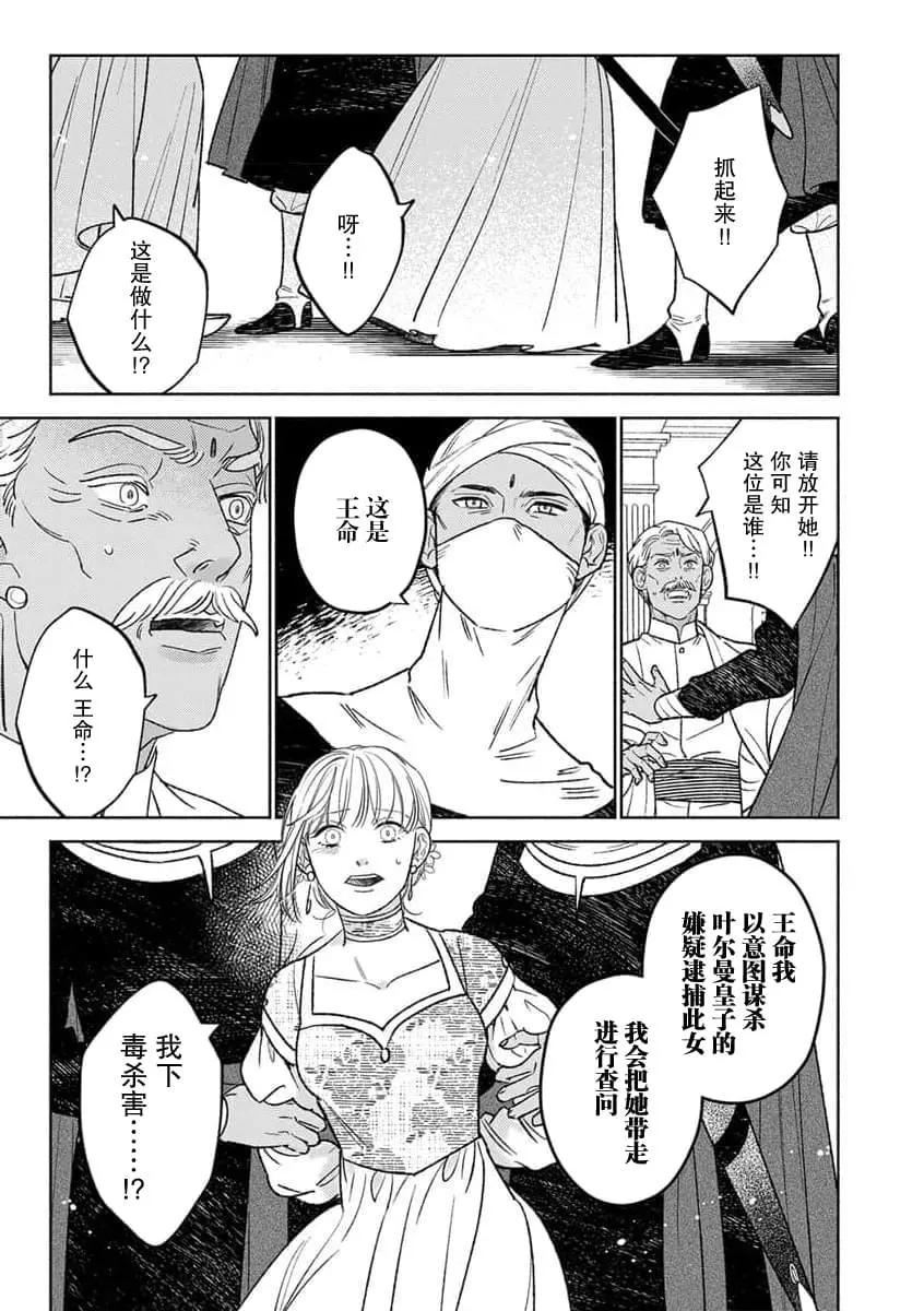 第10话24