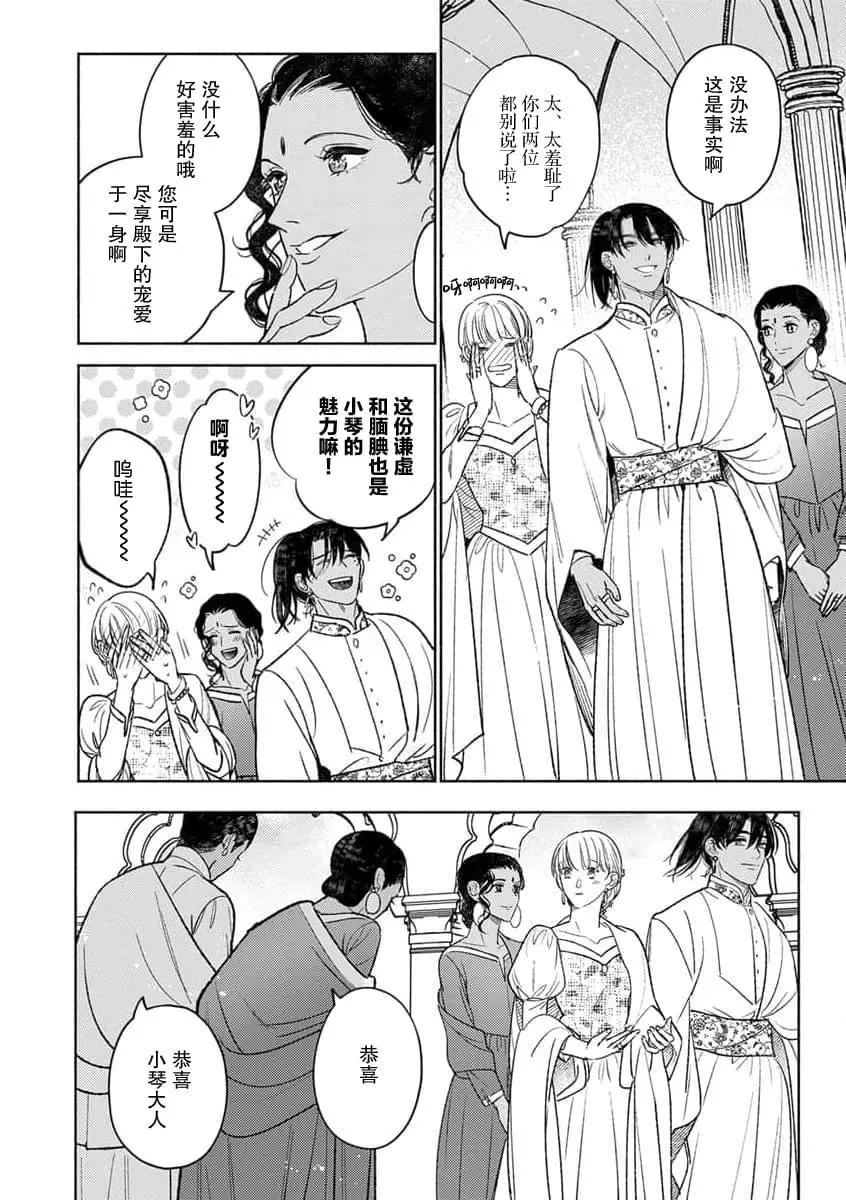 第10话5
