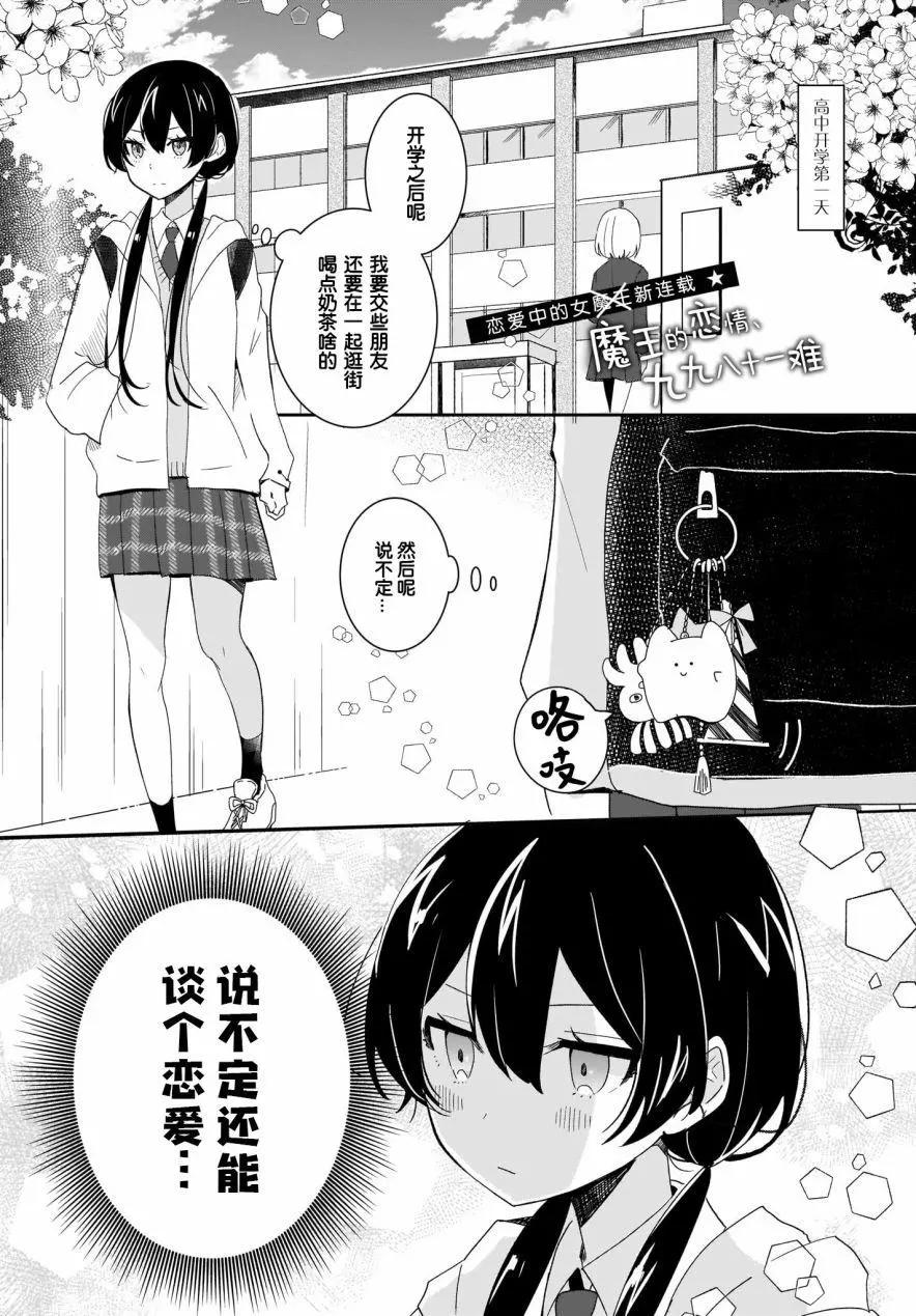 第01话0
