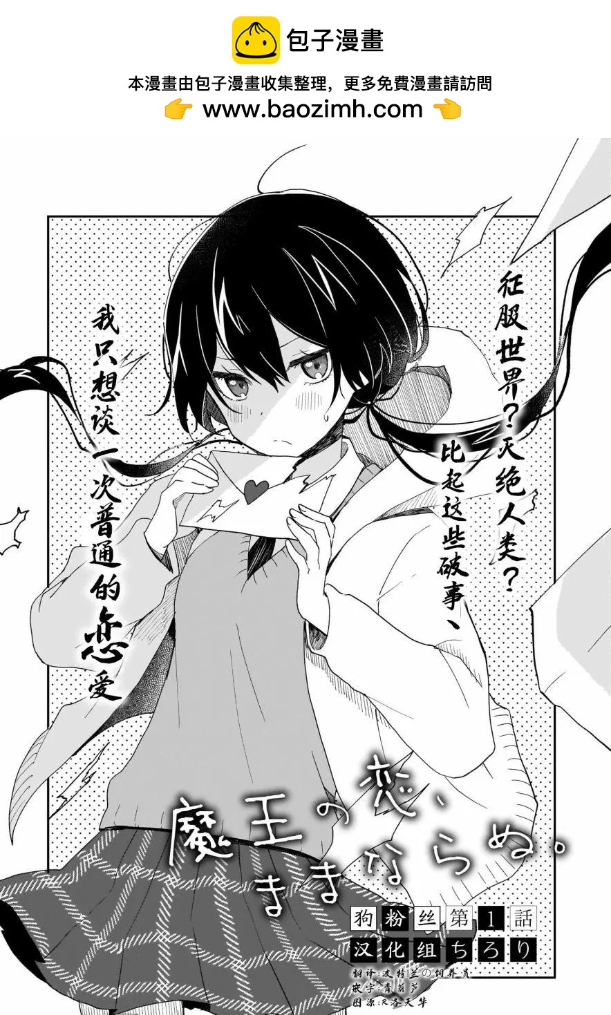 第01话1