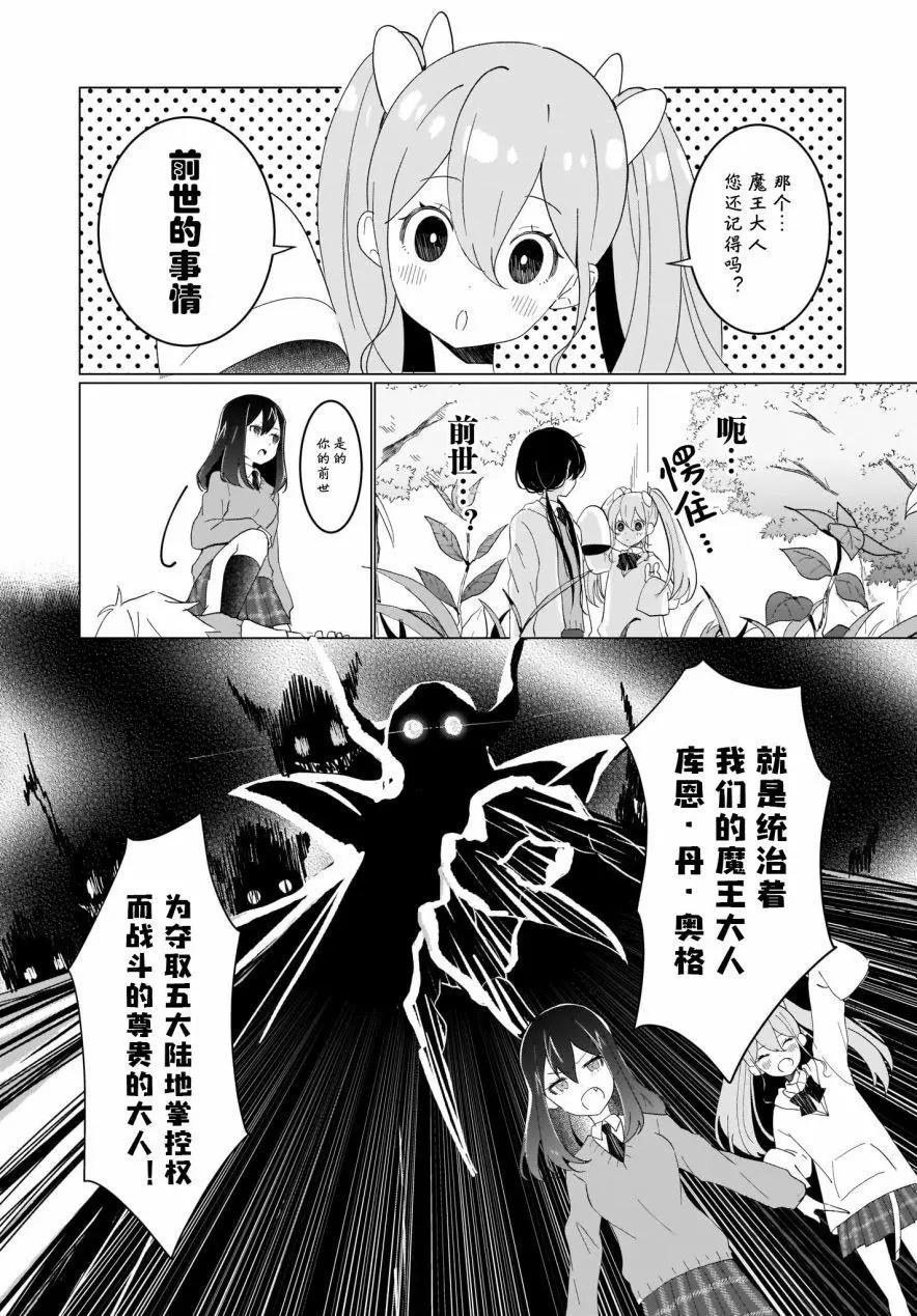 第01话10
