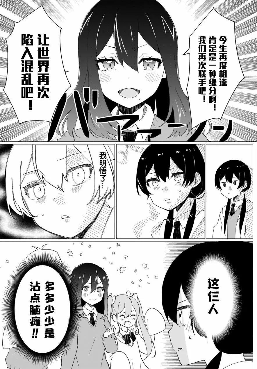 第01话11