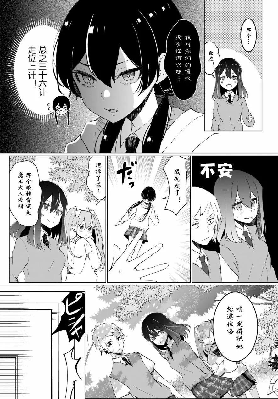 第01话12