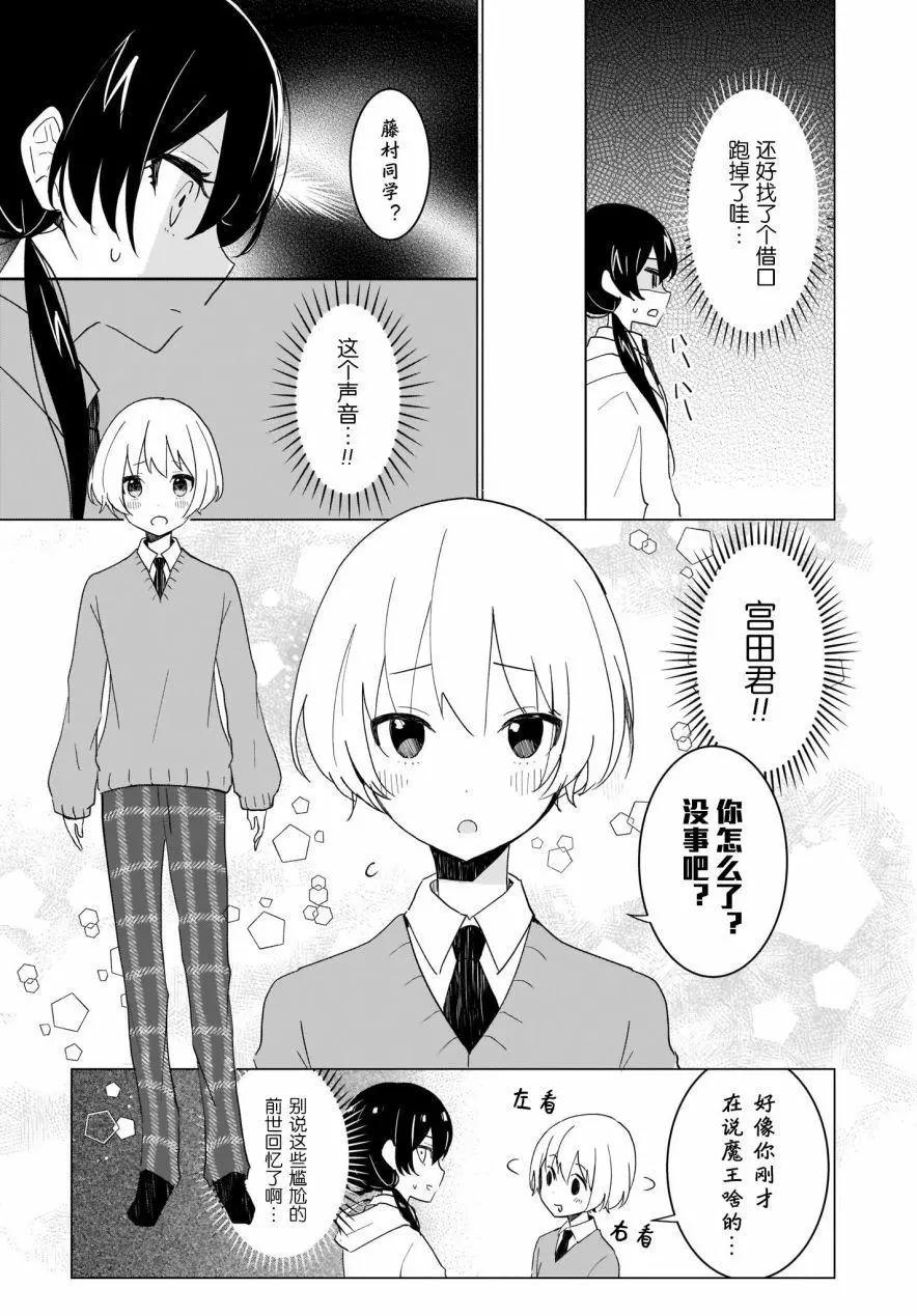第01话13