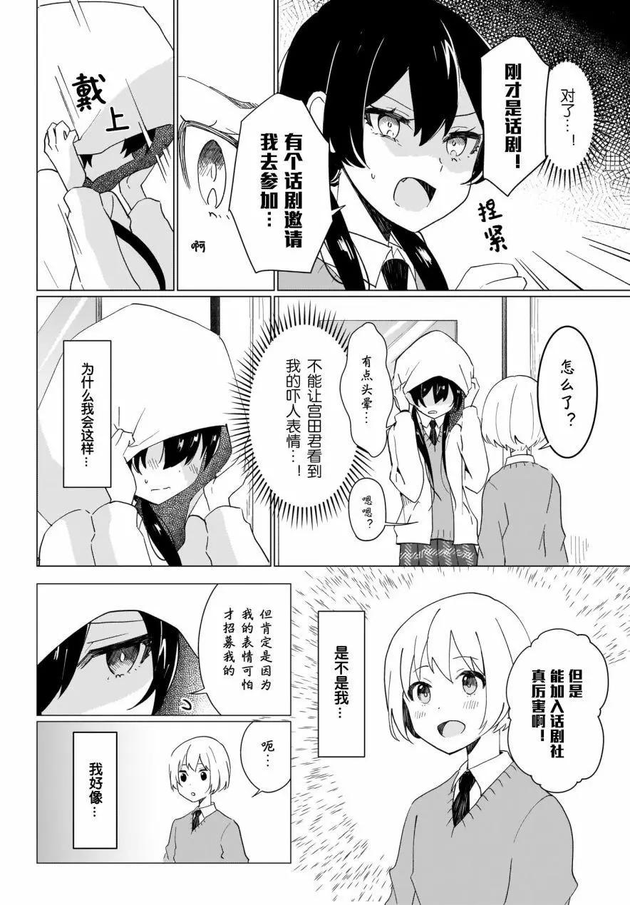 第01话14