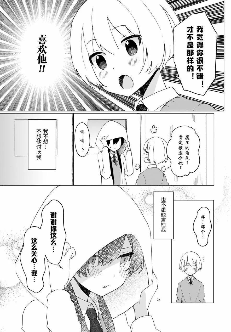 第01话15