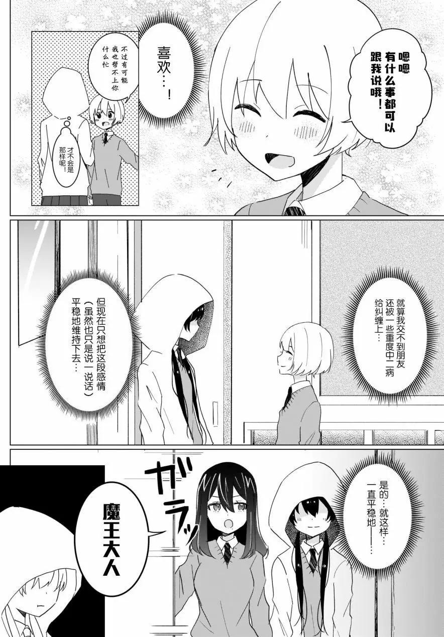 第01话16