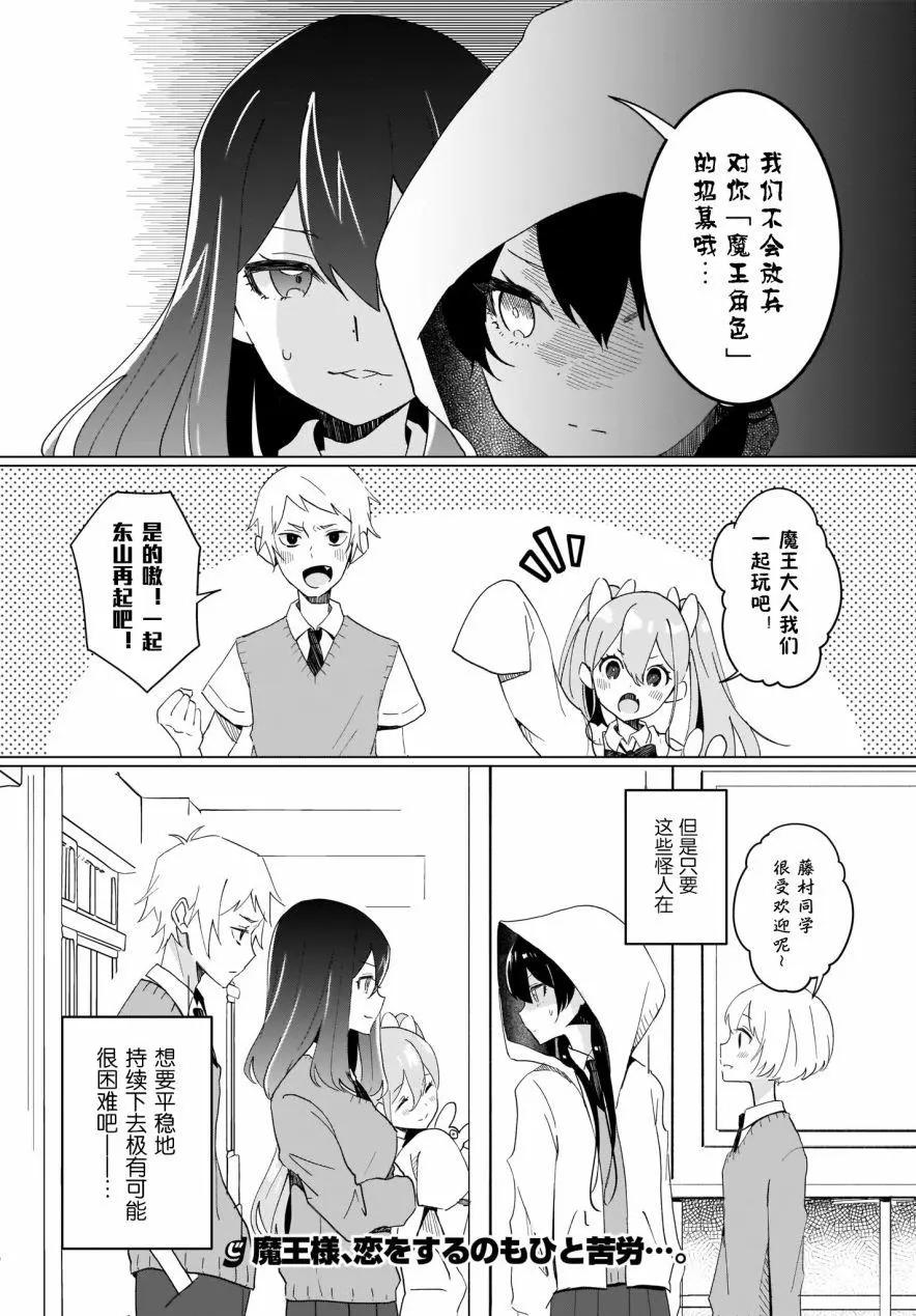 第01话17