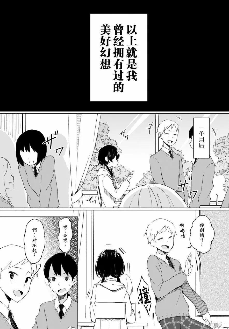 第01话2
