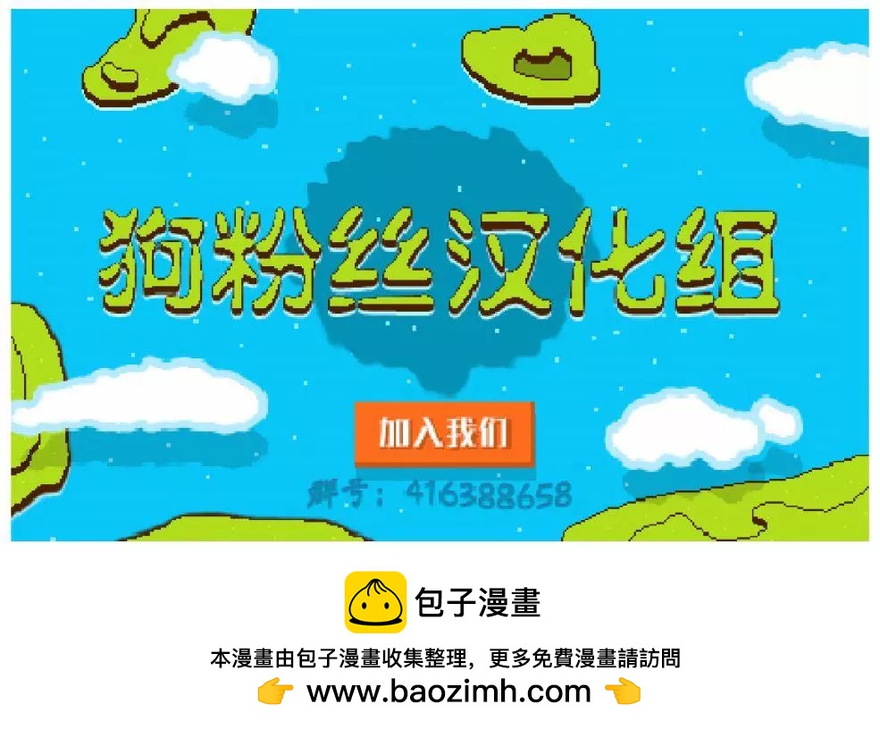 第01话20