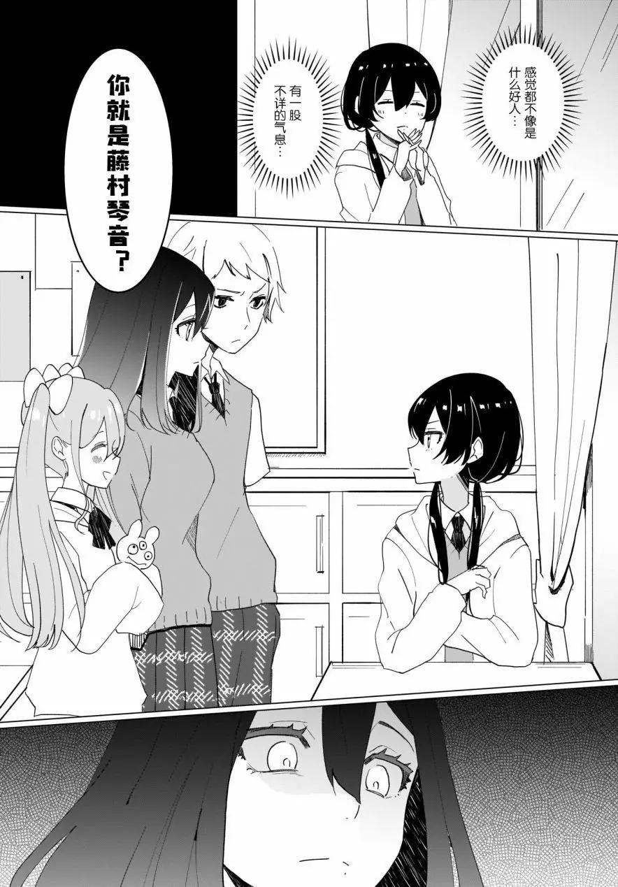 第01话5