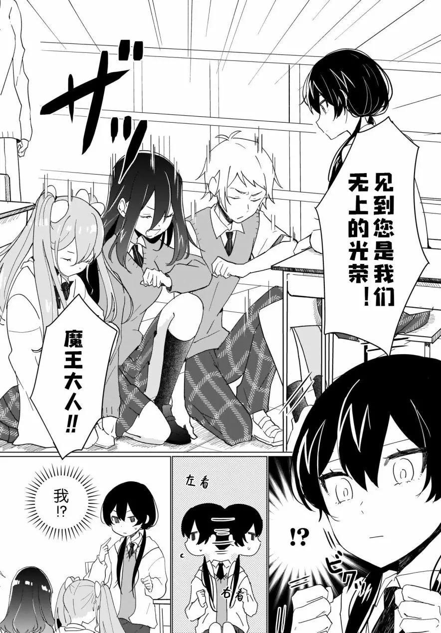 第01话7