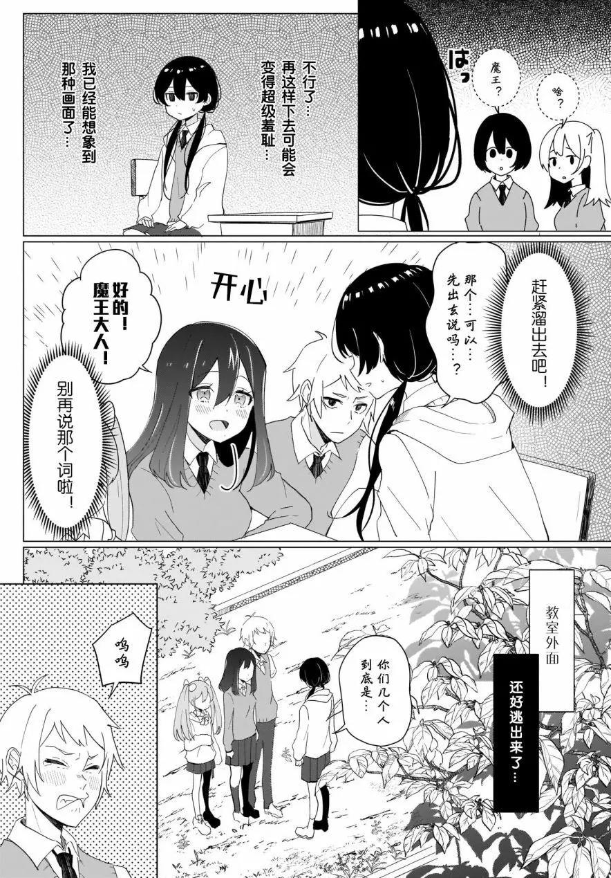 第01话8