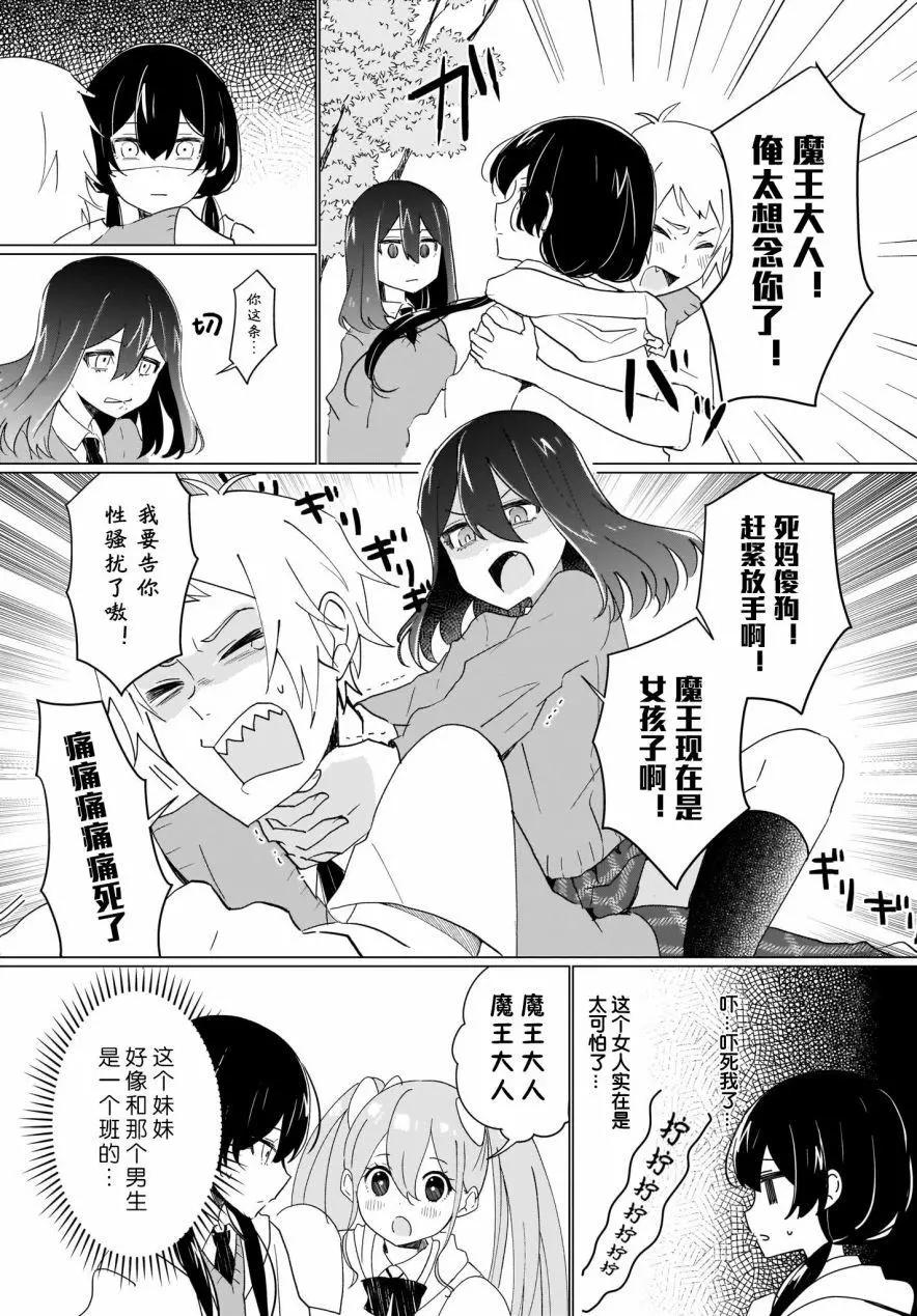 第01话9