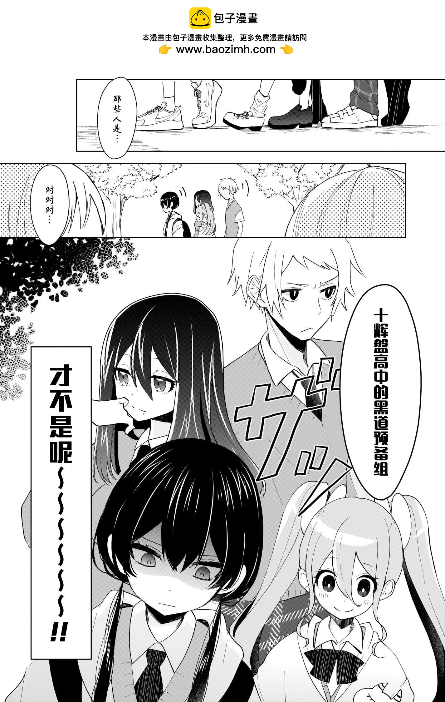 第03话1