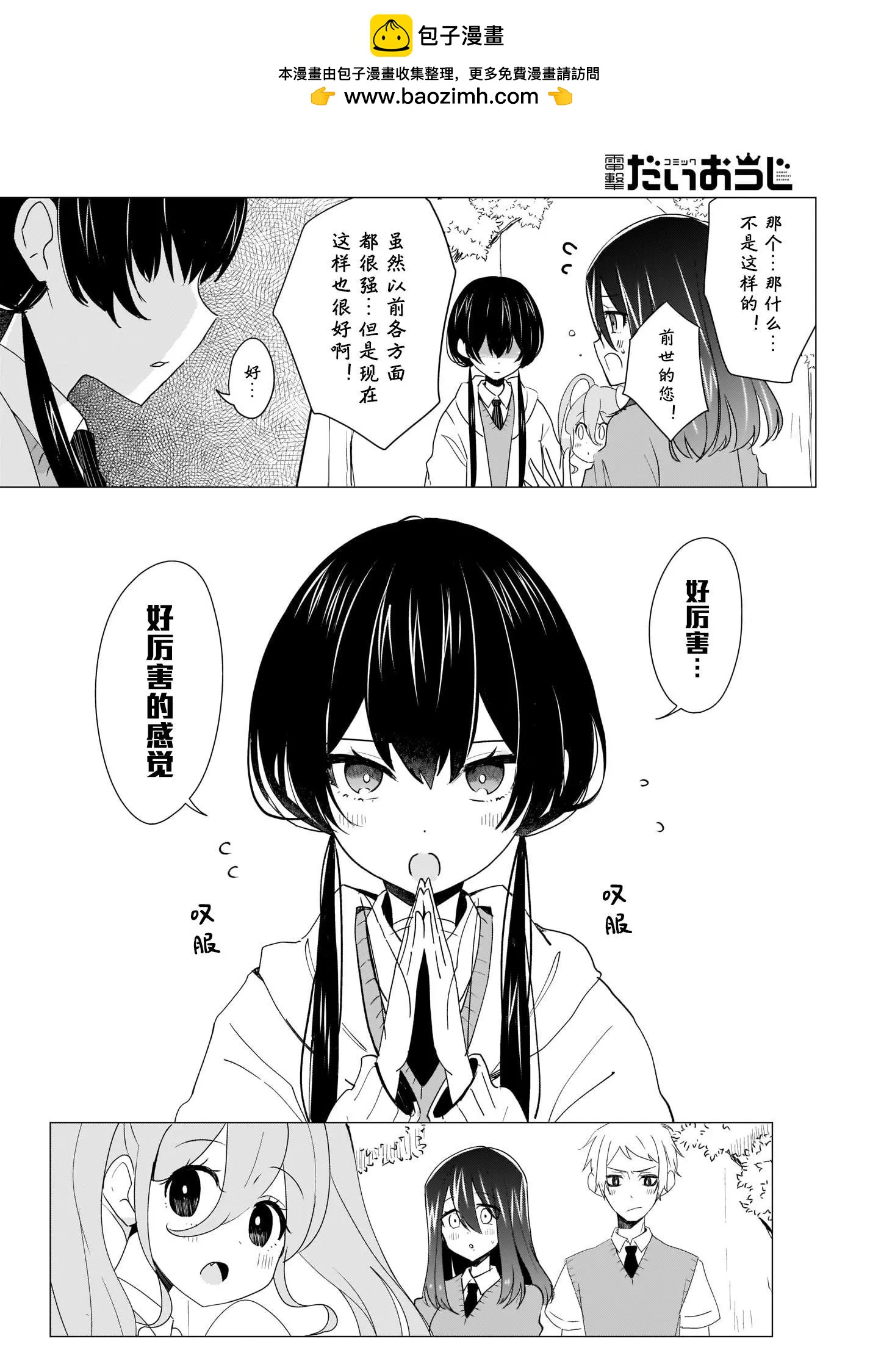 第03话13
