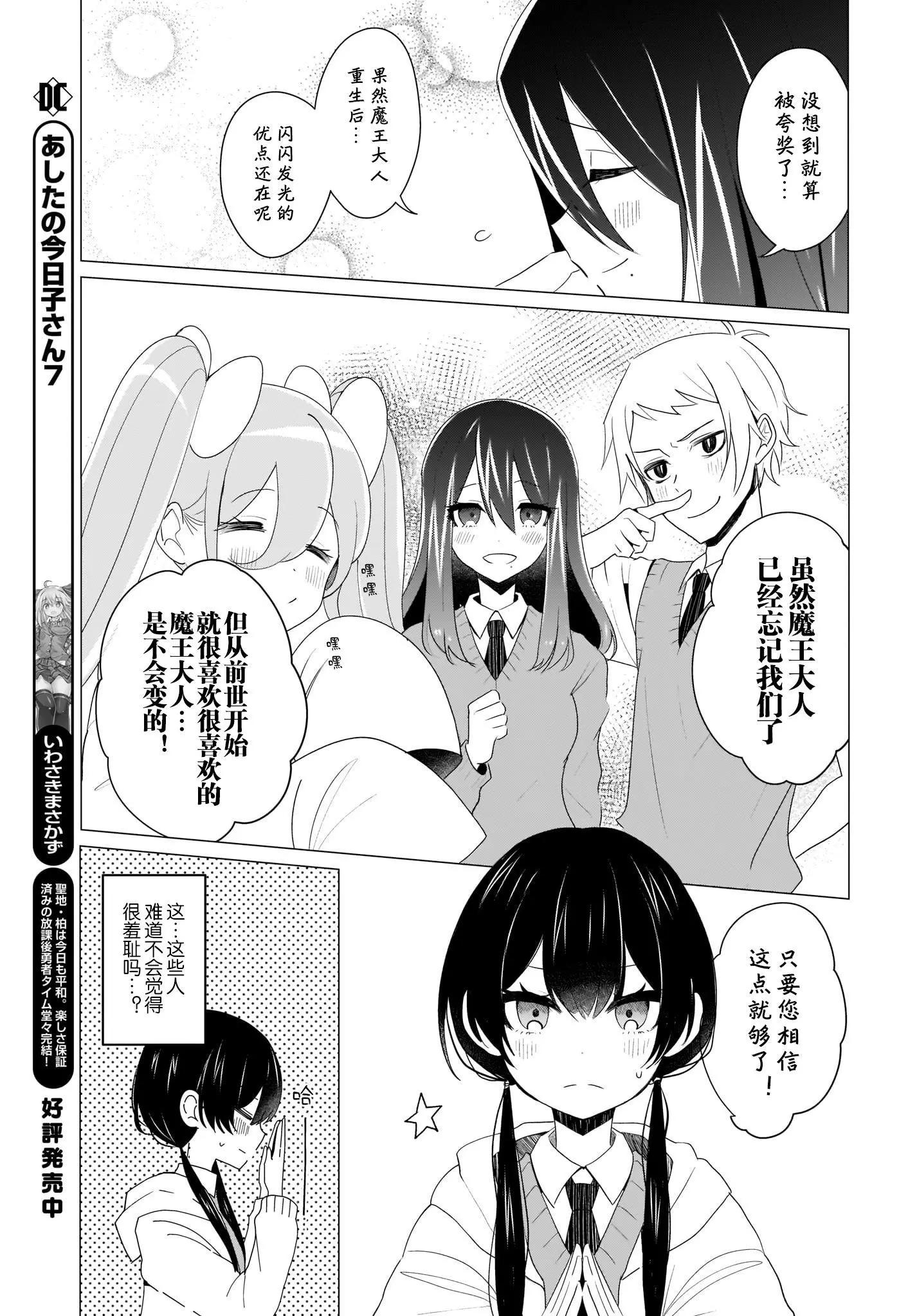 第03话14