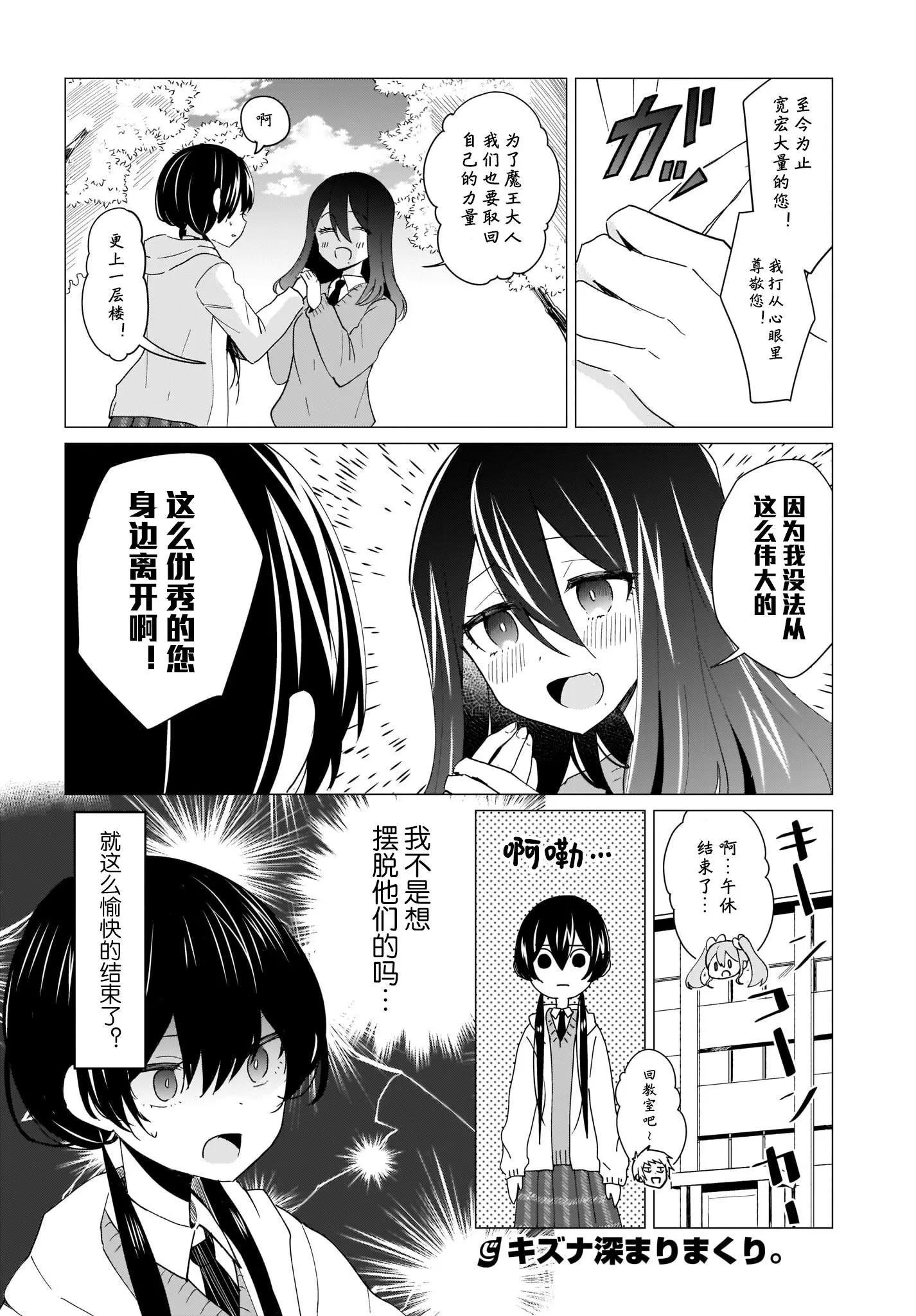 第03话15