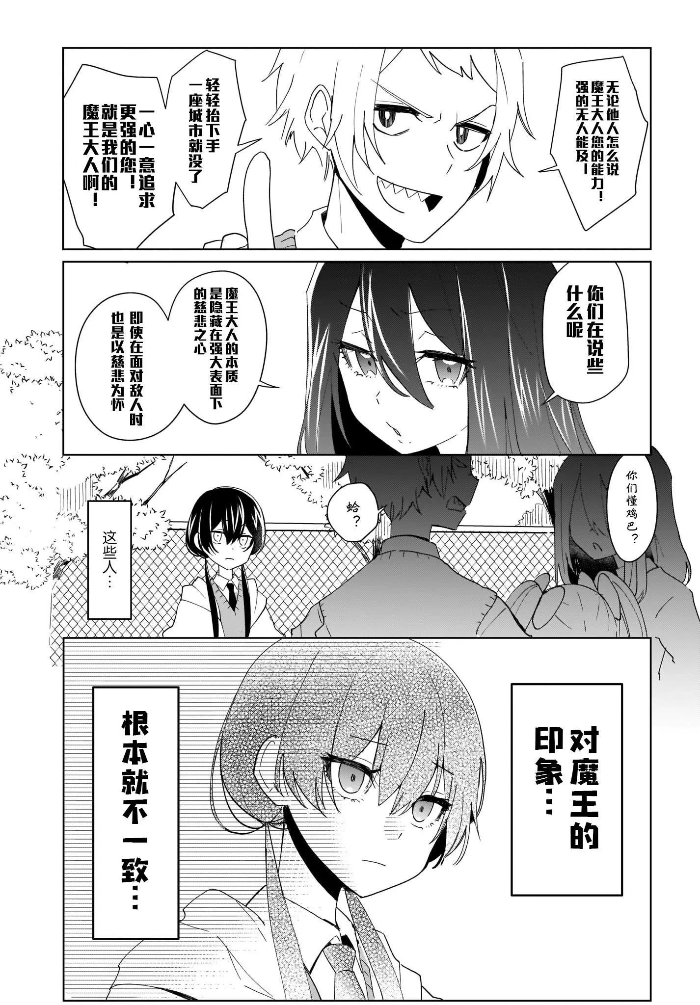 第03话7
