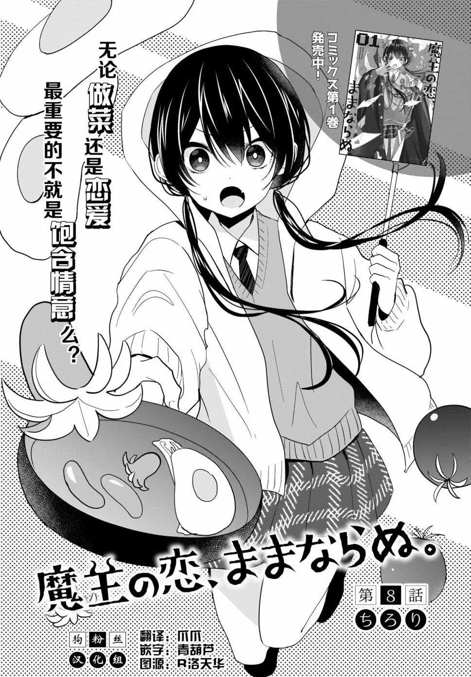 第08话0