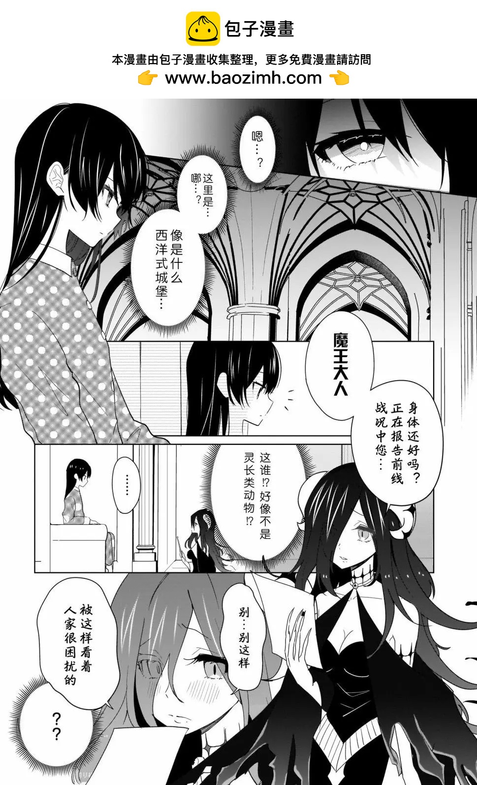 第08话1