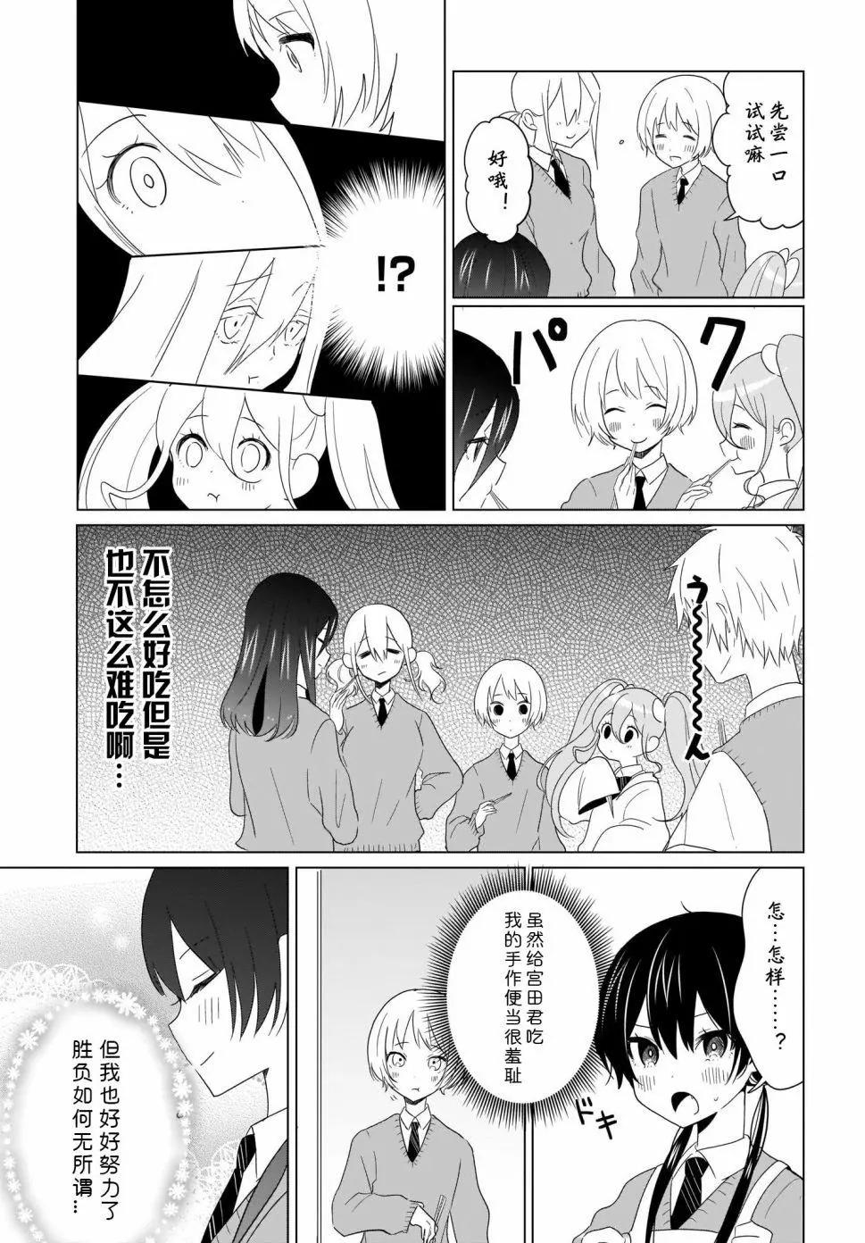 第08话10