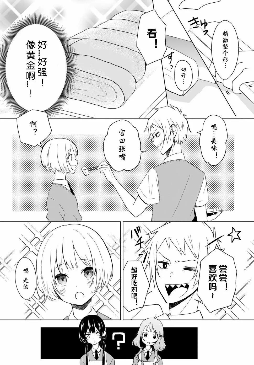 第08话13