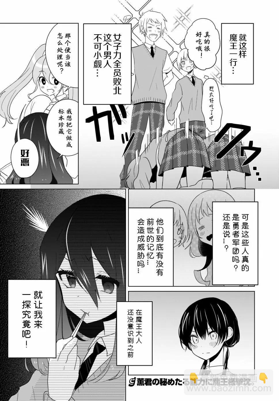 第08话15