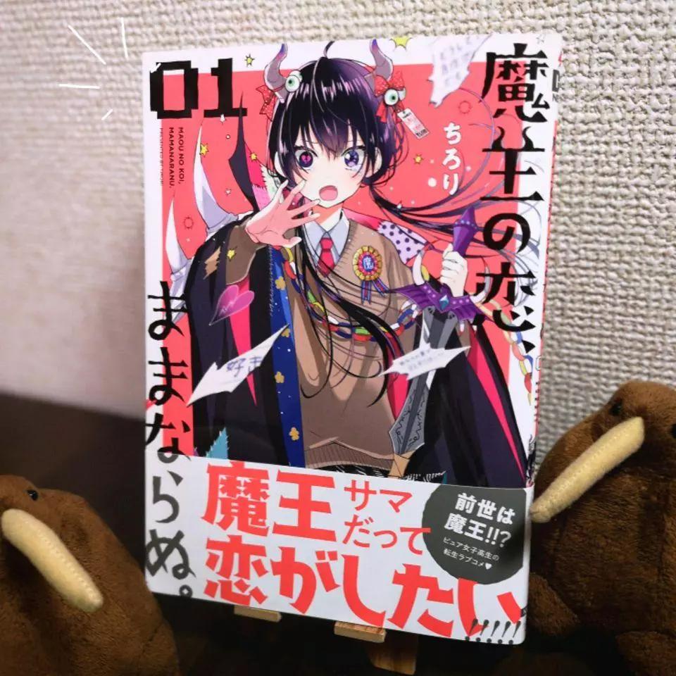第08话19