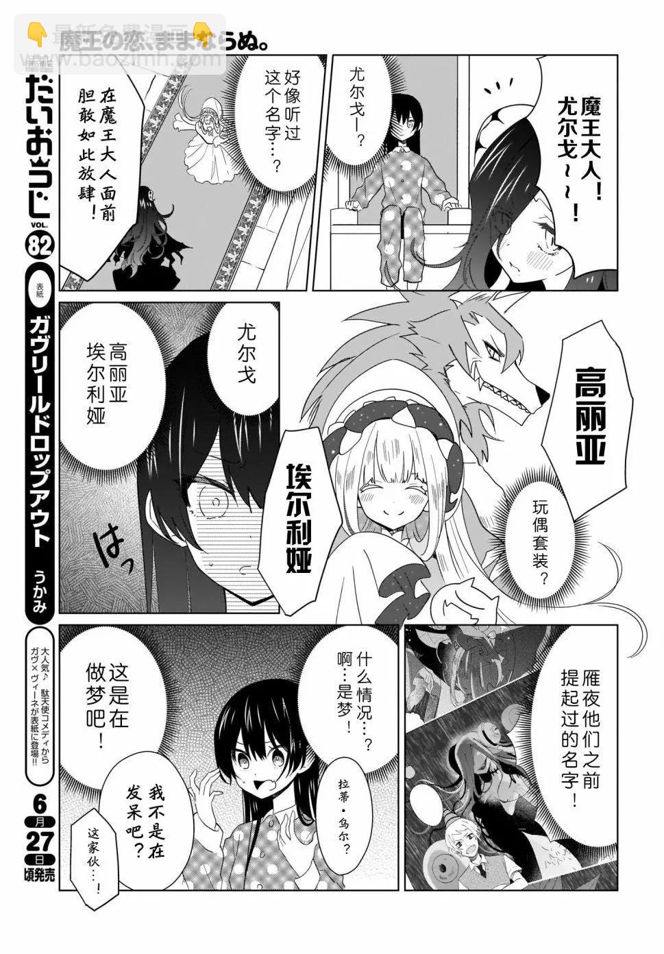 第08话2