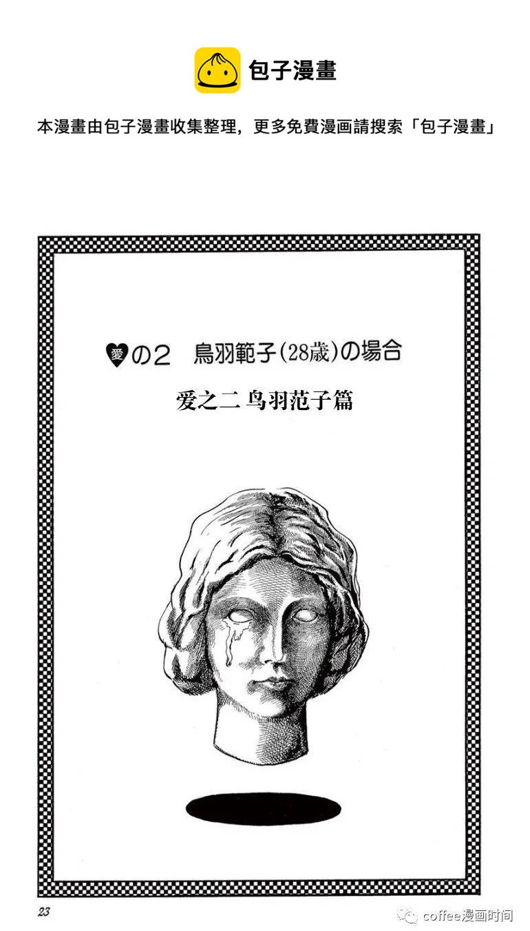 第02话0