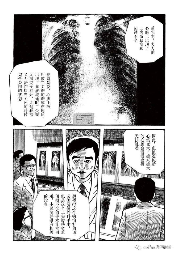 第02话1