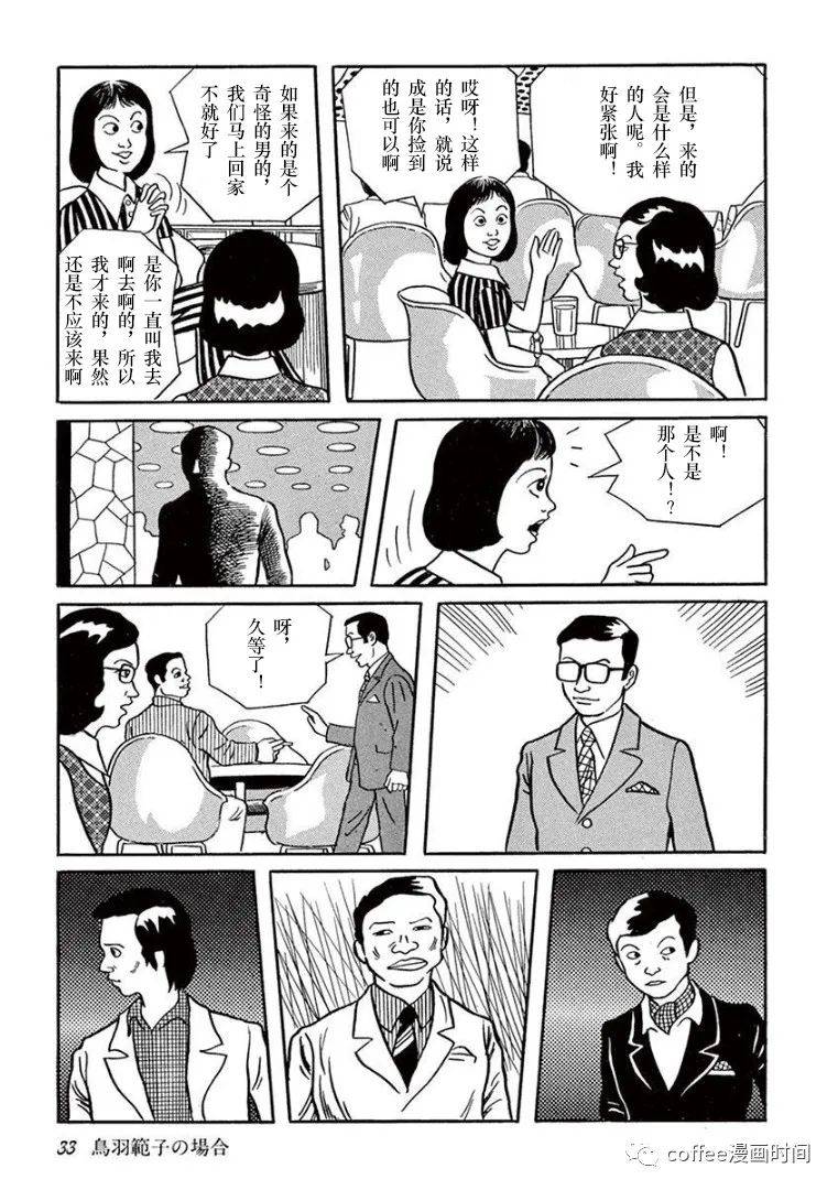 第02话10