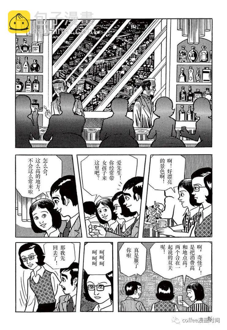 第02话13