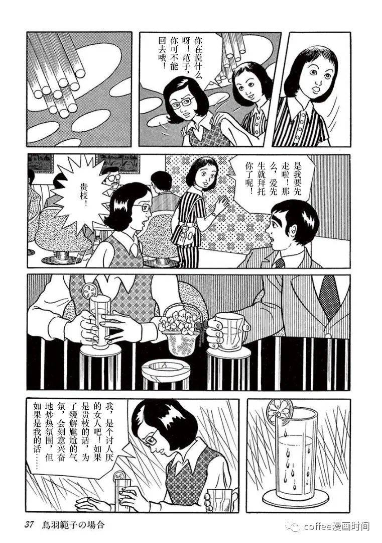 第02话14