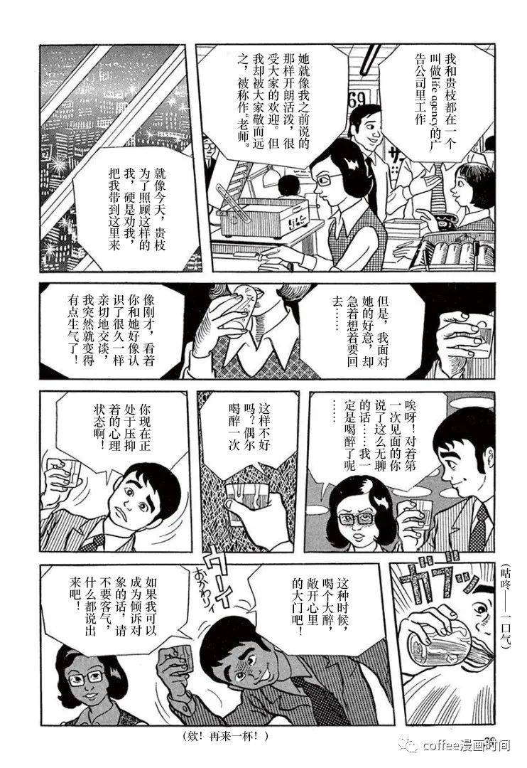 第02话15