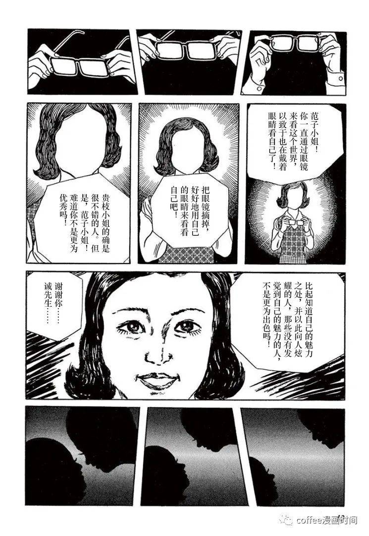 第02话17