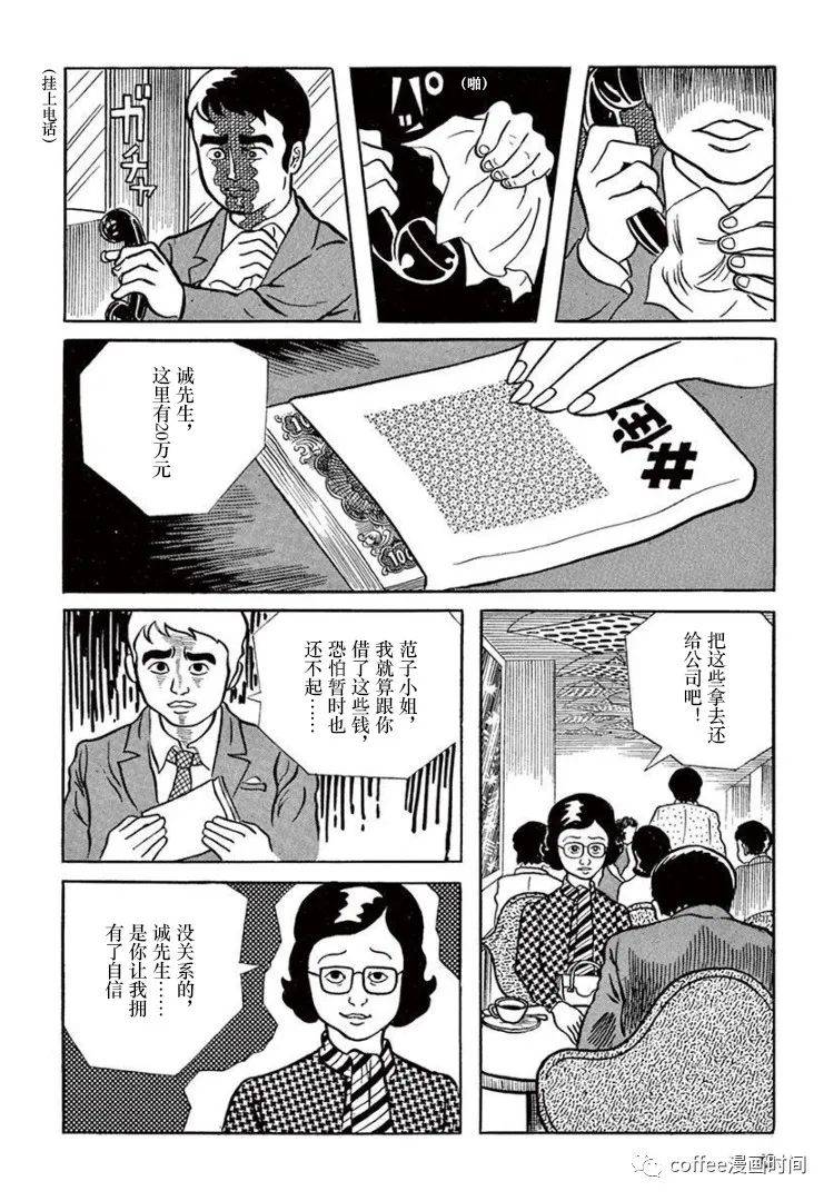 第02话19