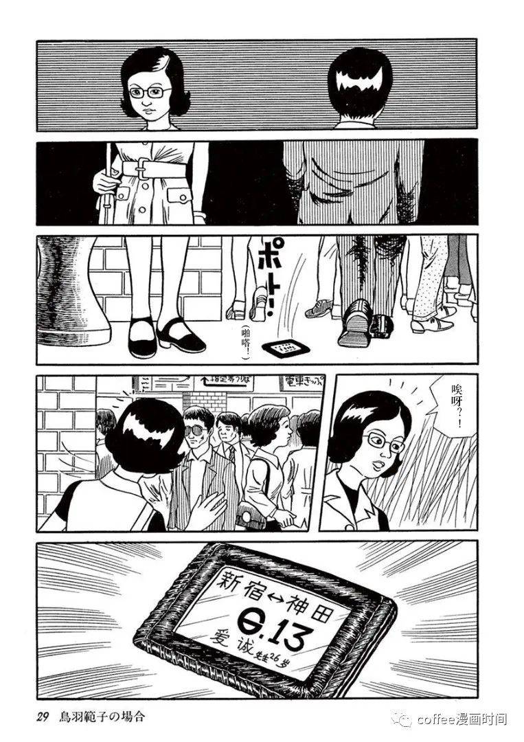 第02话6